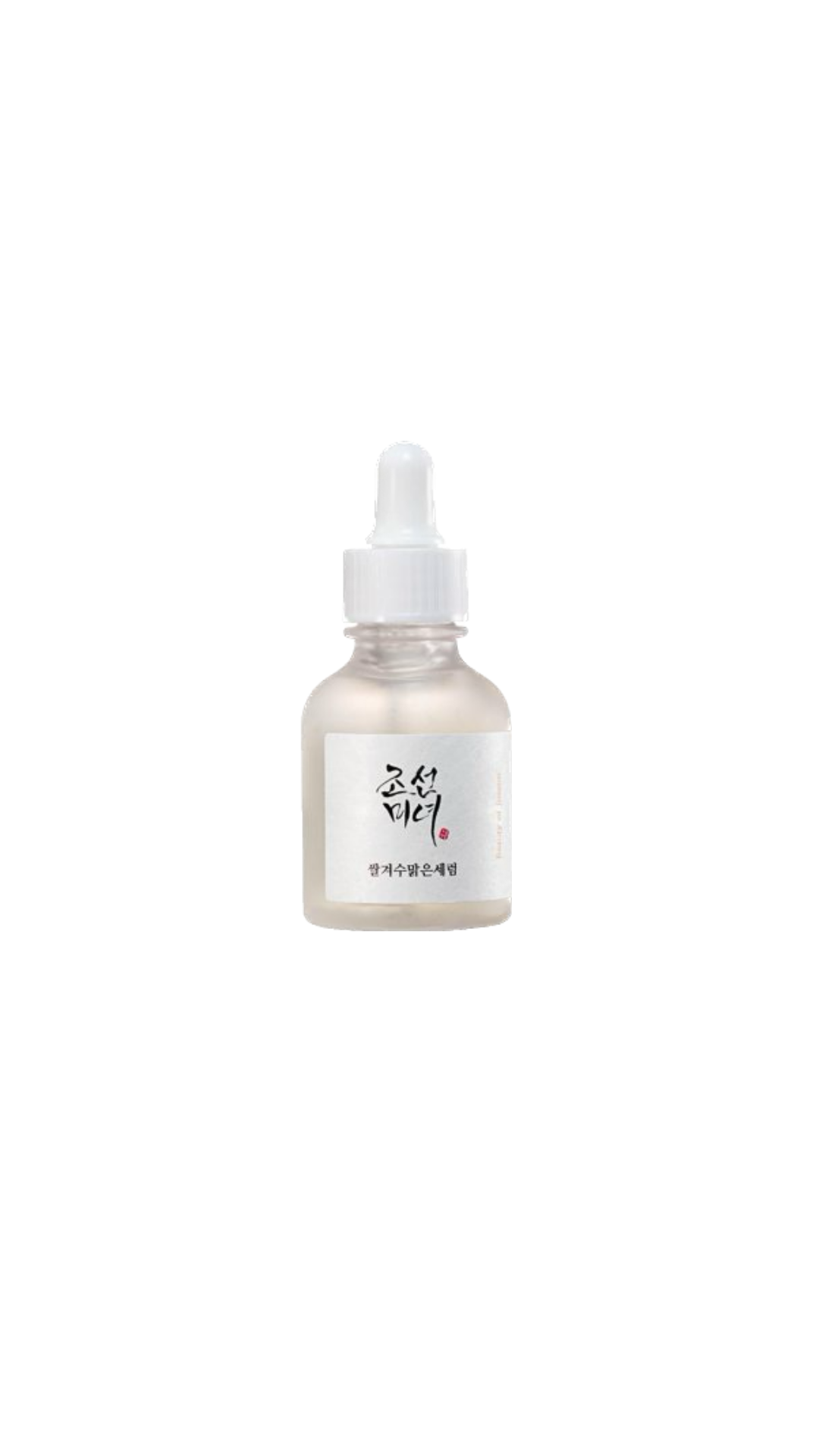 54 سيرم جلو ديپ بالأرز والأربيوتن (30ml) Glow deep serum: rice + arbutin - Image 1